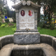 The tombs of Sylvia Pankhurst and her son Richard.